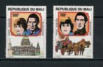 U625  Mali  1981  Charles Diana Royal Wedding  2v.     MNH