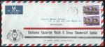 Nigeria Rashmons Ajasse-lpo Watch & Straps RAWSCA 1975 Cover. Horology. Yankari