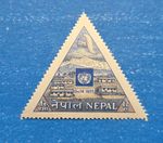 Nepal Stamp, Scott 89 MNH
