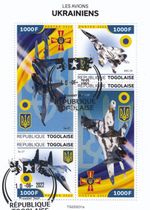 UKRAINE WAR Air Force SUKHOI Su-27 / MiG-29 Aircraft Stamp Sheet #1 2022 Togo