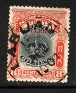 NORTH BORNEO 1909-1911 Recess Waterlow values incl Perf.variatios Mint/Used