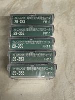 Kato 29-353 FR11 DCC Decoder For N/HO Interior Lighting Only X5