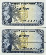 BANGLADESH 2 x 1 TAKA BANKNOTES 1976 CONSECUTIVE SERIAL #s OLD BENGALI NOTES UNC