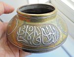ANTIQUE EASTERN CAIRO WARE BRASS, COPPER & SILVER INLAY BOWL / JARDINIERE