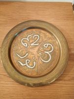 Antique Arabic Brass Plate With Silver Inlay  Good Condition