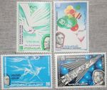 Tunisia Tunisia 1986 1111-14 A 30 Years of Independence Missile **