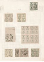 Spain 1876 newspaper stamps on a Page Mint block, Used, Plate block