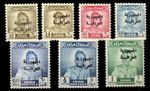 IRAQ 1958 SG419/25 U/M GC641