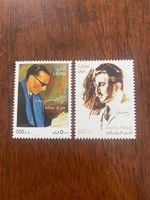 lebanon stamps Shehade & Rihany
