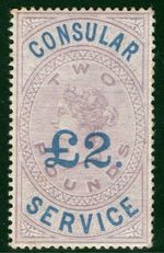 GB QV Revenue Stamp £2 High Value *CONSULAR SERVICE* (1887) Mint MNH UM G2WHITE8
