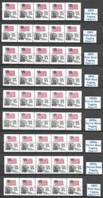 Scott #1895, a, b-20c Flag Over Court PNC5s, Set of 13, VF+ QUALITY! Cat-$150.25