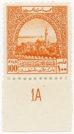 (I.B) Jordan Revenue : Obligatory Tax  Stamp 100f