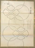 JAPANESE KIMONO OBI FABRIC PATTERN IX HANA FLOWER LOZENGES