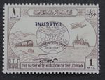 PALESTINE 1949 75TH UPU INVERTED OVERPRINT LMM