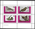 Bernera Islands Scotland, 1982 Birds, MNH M/S Sheet of 4 Stamps #M2611
