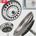 2x Stainless Steel Replacement Kitchen Sink Drain Strainer Drainer Waste Plug.