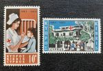 Cyprus 1963 Red Cross Centenary MH stamps SG232-233