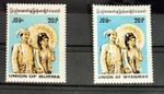 Myanmar (Burma) Indigenous People stamps