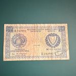 Cyprus Central Bank of Cyprus 250 Mils 1981 Banknote Multilingual Uncert