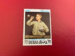 DUBAI UAE 1968 USED CHILDRENS DAY ART MANET SOAP BUBBLES