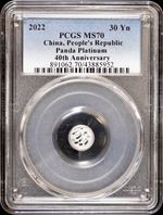 2022 China 1 gram Platinum Panda 40th Anniversary Privy PCGS MS 70