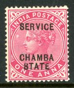 British India 1887 QV Chamba 1a Carmine SG #O2 Mint L840