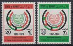Kuwait 1974 ** Mi.632/33 Signing Economic Agreement