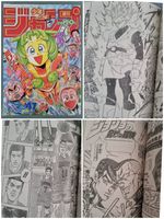 Weekly Shonen Jump 1993 NO.47 Dragon Ball JoJo Slam Dunk Yuyu Japan Manga 90s