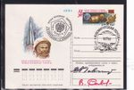 Salyut 6 Soyuz 4O Board Post OU Kovaljonok-Sawinych, Cosmic Post 18/05/81