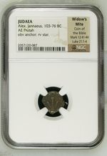Widows Mite Ancient Coin NGC Certified * High Grade * Judean Prutah (103-76 BC)