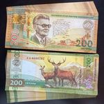2026 South Ossetia 200 Zarin Zariniy AA Prefix Comm. UNC New Banknote