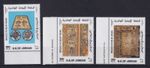 Jordan 1998 Antique Mosaics Mi. No. 1653-1655 MNH **