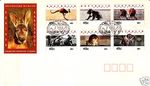 1994 Kangaroos & Koalas (CPS Stamps) FDC - National Philatelic Melbourne PMK