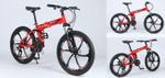24"/26" Folding Mountain Bike – Full Suspension, Disc Brakes, Lightweight Frame