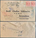 April 1948 late Mandate incoming airmail to siege era JERUSALEM, backstamped