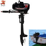 52cc 2 Stroke Outboard Motor Marine Boat Engine Water Cooling CDI System