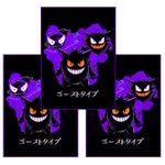 60pcs Trading Card Pokemon Gengar OPCG Card Sleeves 66X91mm Standard Size