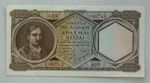 Greece 1944 ~5 1000 Drachma P#172 Choice CU RC0413 combine shipping
