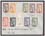 Jordan / Transjordan SG249/57 King Abdullah & Independence 1946 first day cover.
