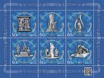 Russia 2024 Cities of Labor Valor (MNH OG **) Miniature Sheet