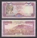 YEMEN - 1993 100 Rial UNC Banknote