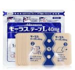 Japan Pain Patches 7PCS/PACK