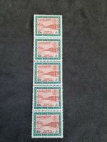 Saudi Arabia Stamp 1966 10 Piasters SG 566 Mint NH Strip Of 5 VF 