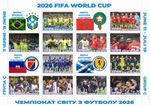 STAMP SHEET 2026 FIFA WORLD FOOTBALL CUP UEFA Football Championship