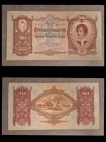 50 Pengo ,Hungarian banknote, UNC ,1932