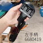 Auxiliary Four Switch Handle 6680414/6680418 For Bobcat 653 751 753 763 773 863