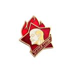 USSR Soviet Russian "Always Ready" Pioneer Lenin Communist Pin Badge CCCP