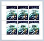 State of Oman, 1969 4b Space Lunar Landing Apollo 12 MNH M/S Sheet #M311