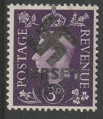 JERSEY 1940 KG6  3d with OCCUPATION OVERPRINT - Reproduction on a genuine stamp