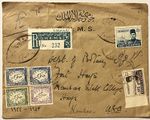 RARE 1945 EGYPT OHEMS BOTANICAL DEPARTMENT COVER SENT TO KANSAS STATE COLLEGE
